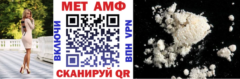 купить закладку  Южно-Сухокумск  Amphetamine 97% 
