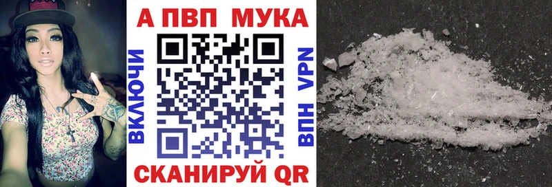 ссылка на мегу как зайти  Южно-Сухокумск  APVP VHQ 