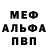 Кодеиновый сироп Lean Purple Drank Orvin Shamblin