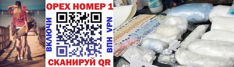 OMG tor  Южно-Сухокумск  КОКАИН FishScale 