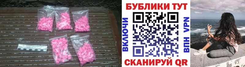где найти наркотики  Южно-Сухокумск  МЕГА рабочий сайт  Ecstasy MDMA 
