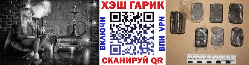 купить закладку Южно-Сухокумск Гашиш VHQ