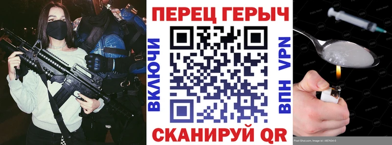 где купить наркоту  Южно-Сухокумск  ГЕРОИН гречка 