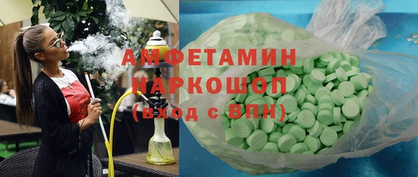 шишки Алексеевка