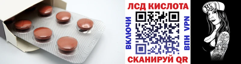 ЛСД экстази кислота закладка Южно-Сухокумск