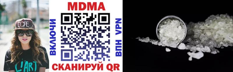 MDMA VHQ  Южно-Сухокумск 