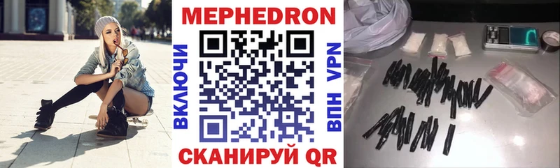 как найти   Южно-Сухокумск  Мефедрон мяу мяу 