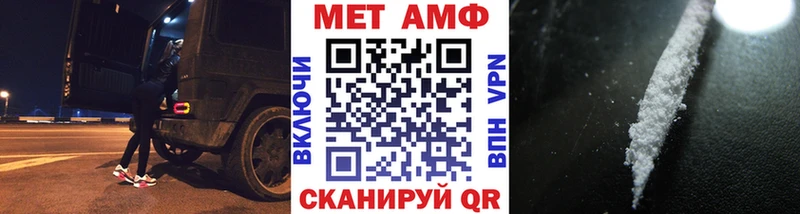магазин продажи   Южно-Сухокумск  Первитин кристалл 
