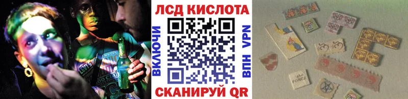 Наркотические марки 1,8мг  Южно-Сухокумск 