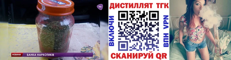 ТГК гашишное масло  Южно-Сухокумск 
