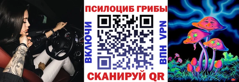 Псилоцибиновые грибы ЛСД  где можно купить   omg   Южно-Сухокумск 